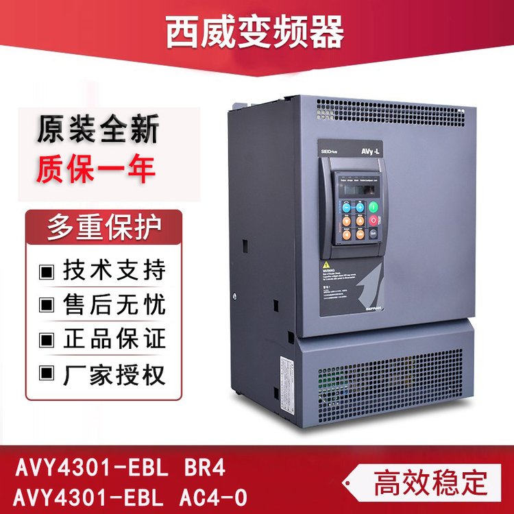 ԭbȫ׃lAVY4301-EBLBR4\/AC4-O30KWͬ\/