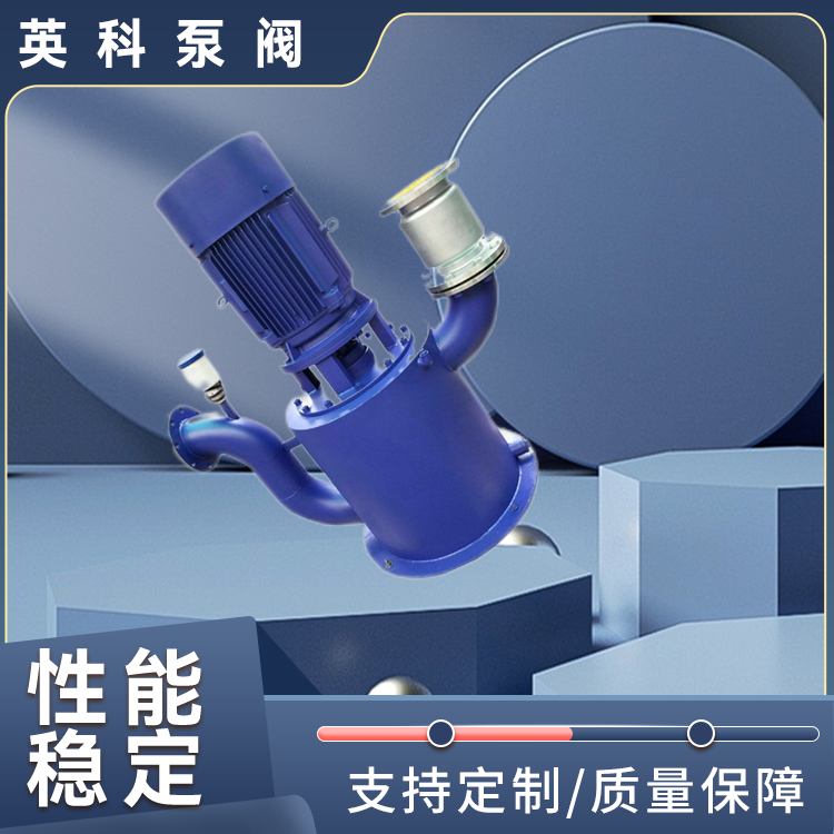 潛水排污泵大流量高揚(yáng)程污水泵鑄鐵材質(zhì)純銅電機(jī)