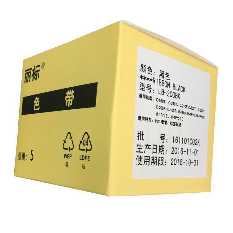 麗標(biāo)打印線號(hào)碼管印字機(jī)C-280E\/T原裝色帶LB-280BK