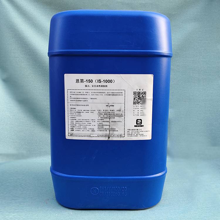 安治化工BACTICIDE-45水處理殺微生物劑安治水處理Bacticide-45