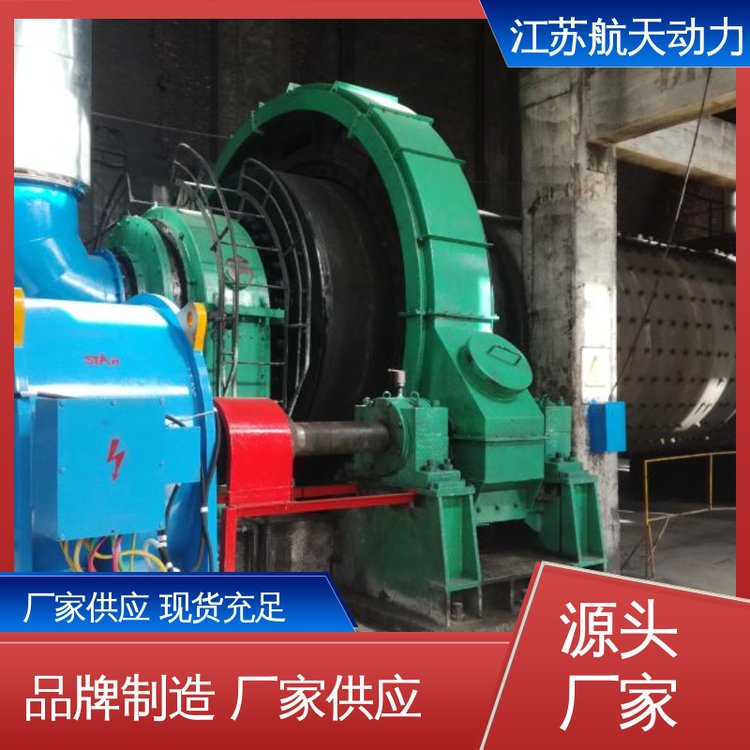 航天動(dòng)力超高速永磁電機(jī)種類規(guī)格齊全結(jié)構(gòu)簡(jiǎn)單大功率高效