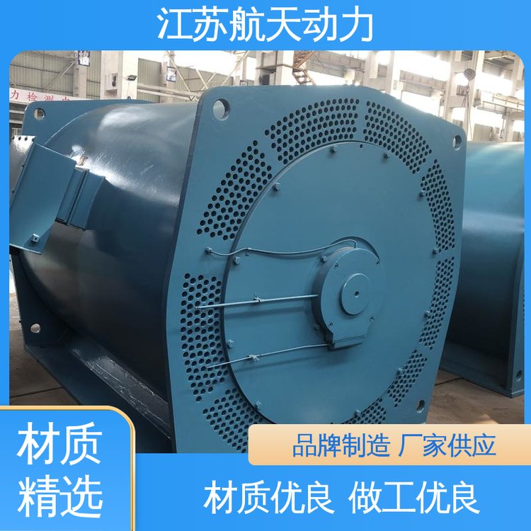 航天動力高速永磁電機(jī)支持來圖定制節(jié)能減排礦井提升機(jī)