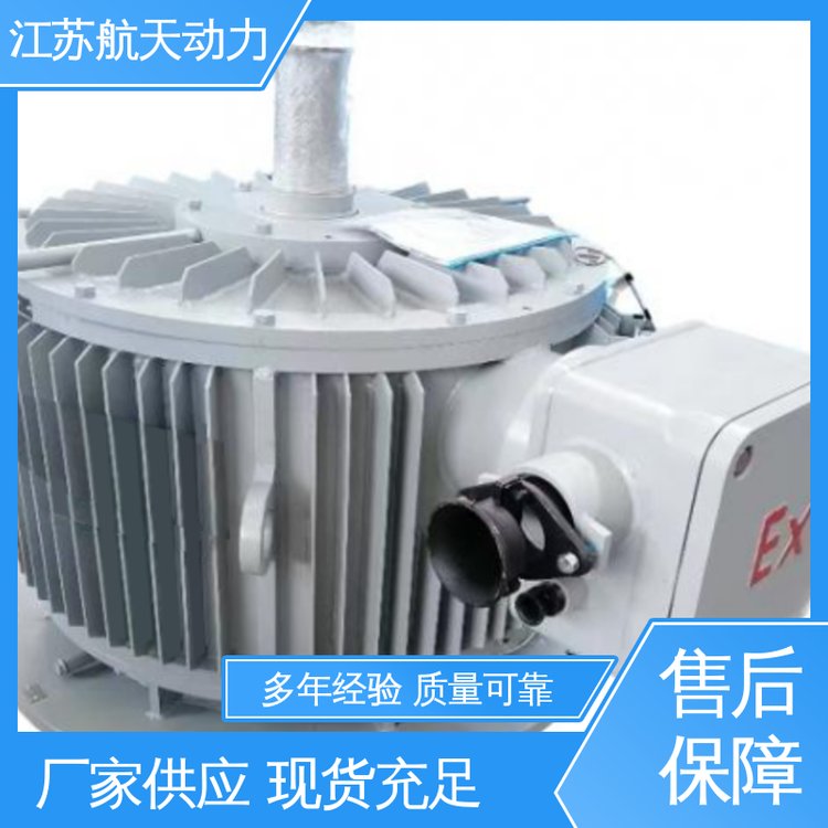 航天動力種類規(guī)格齊全免維護高速同步永磁電機橡膠密煉機