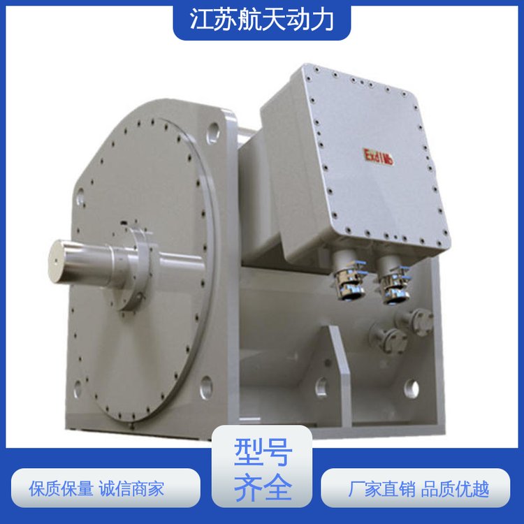免維護(hù)支持來(lái)圖定制橡膠密煉機(jī)防爆永磁電機(jī)電動(dòng)機(jī)航天動(dòng)力