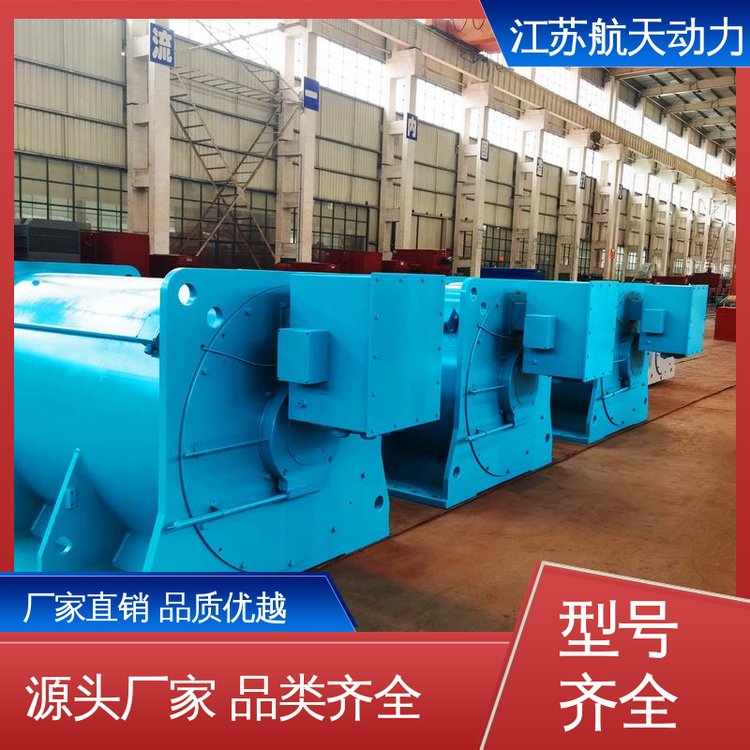 航天動(dòng)力支持來(lái)圖定制超高速永磁電機(jī)大扭矩礦井提升機(jī)