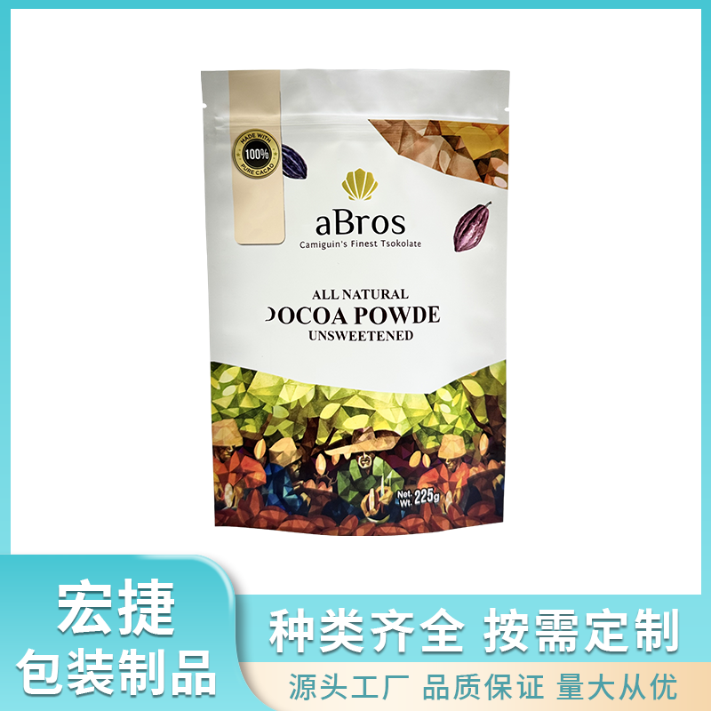 干果自立袋塑料復(fù)合食品彩印袋直立袋透明視窗可視化宏捷