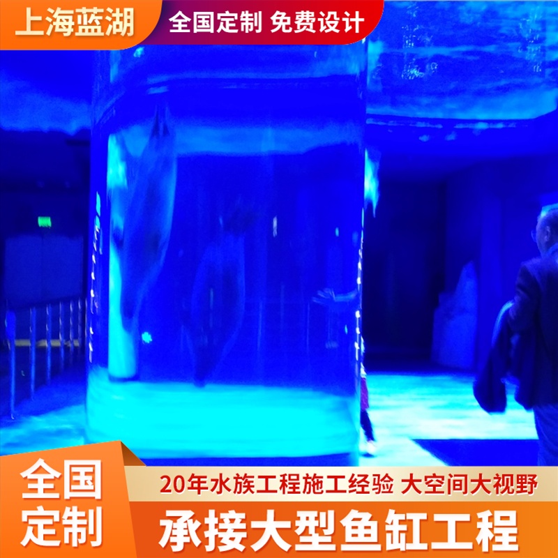圓柱魚缸施工廠家亞克力透明玻璃直筒圓柱形異形養(yǎng)魚缸設(shè)計(jì)定制