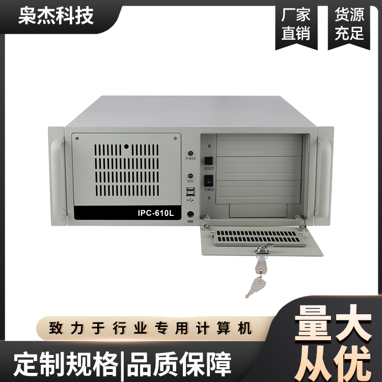 IPC-5120BGF工業(yè)計(jì)算機(jī)4U上架工控機(jī)超低功耗壽命長(zhǎng)