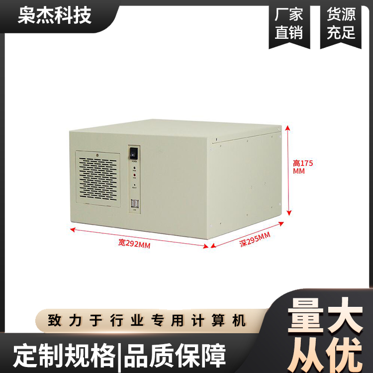 IPC-4163MioF45三防加固工控電腦壁掛式機箱梟杰