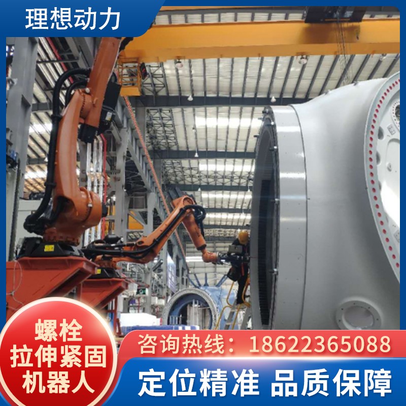 螺栓拉抻緊固機(jī)器人自動擰緊機(jī)器人視覺緊固設(shè)備專業(yè)設(shè)計公司