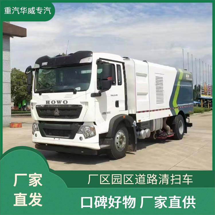 重汽豪沃后置吸塵車道路污染清除車使用成本低