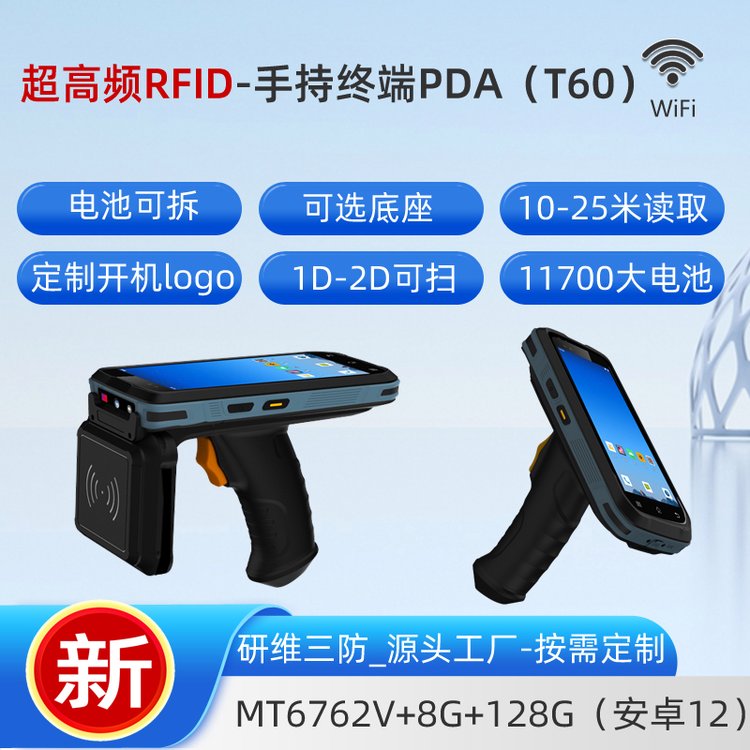 Ѹ6ֳ֙Cߴa|rfidֳֽK|ֳ֗laȫ]M60Q