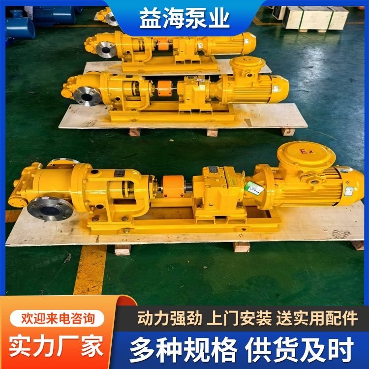 益海泵業(yè)WZB無堵塞高粘度凸輪轉(zhuǎn)子泵污泥污水輸送高效可靠