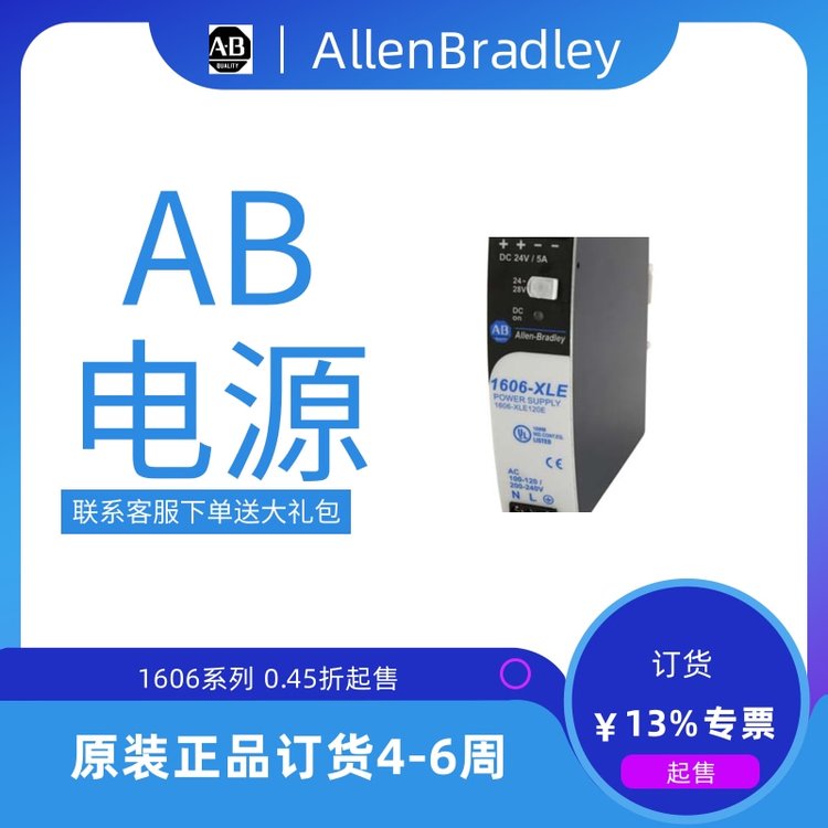 1606-XLE240EE1606-XLE240EP_f(do)܉ʽ_(ki)P(gun)Դԭb