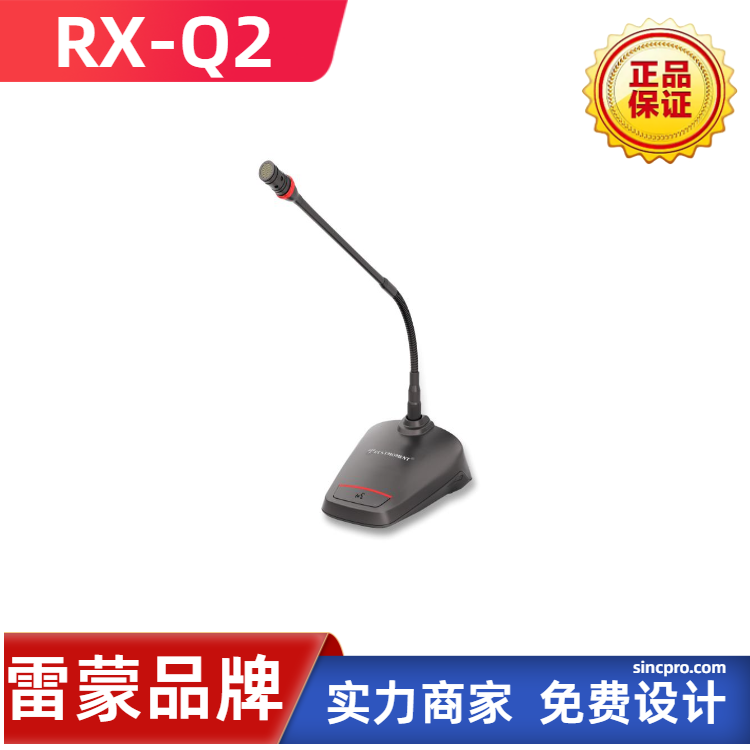 ʽhԪRX-Q2ϵy(tng)(jng)N̿hO(sh)Ӌ