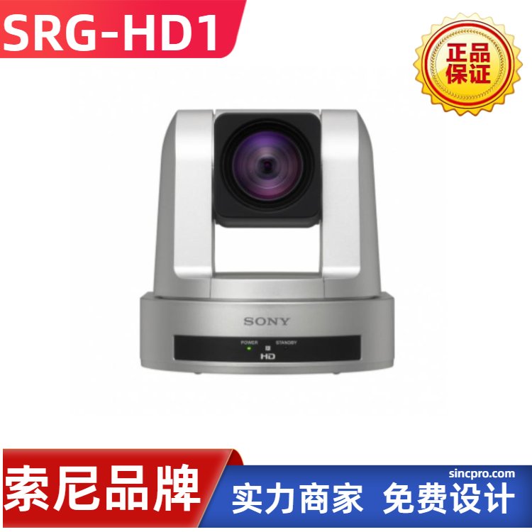 SRG-HD1SONYҕl(hu)hzC(j)׃_(ti)䛲z^