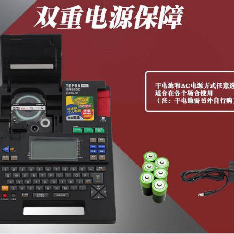 \mSR550CИI(y)(bio)C(j)