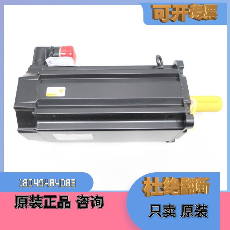 Kinetix低慣量螺旋伺服電機VPL-B0633T-CJ12AAVPL-B0633M-WK12AS