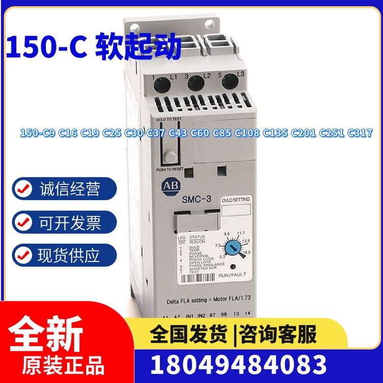 150-C43NBDܛAllen-Bradley늙C