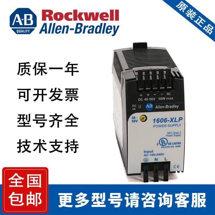 1606-XLS120E緊湊型導(dǎo)軌電源120V電壓DC24V現(xiàn)貨原裝正品