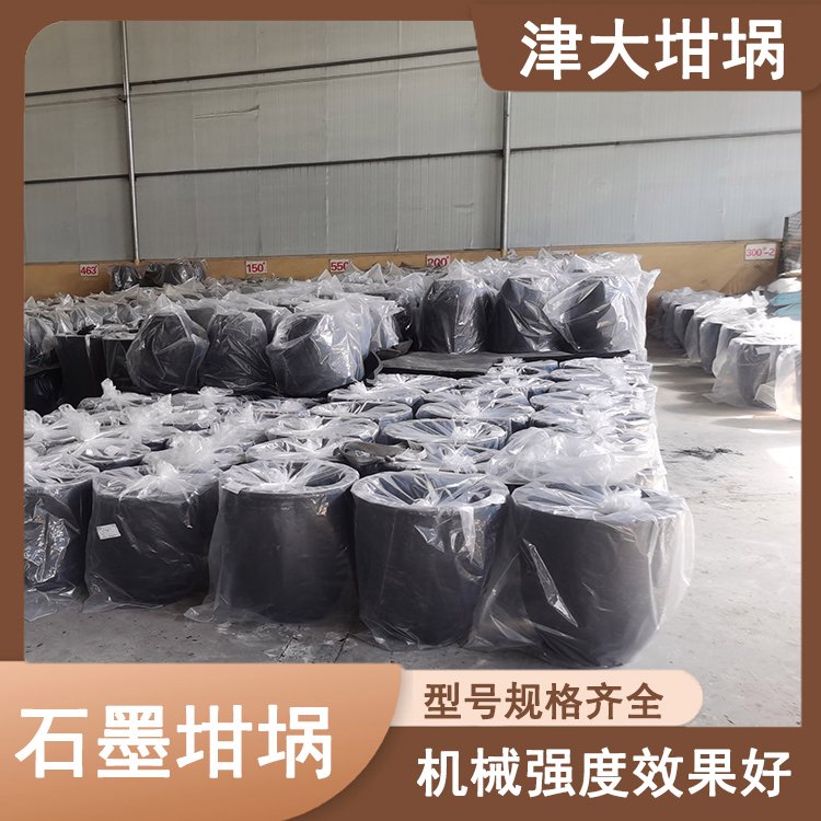 津大高導熱石墨坩堝供應耐熱抗氧化效果好可定制尺寸