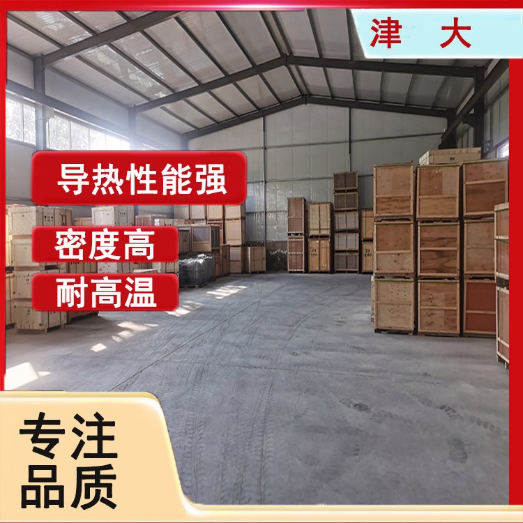 中冀金鋼熔鋅坩堝耐高溫的合成材料合金工具鋼的冶煉