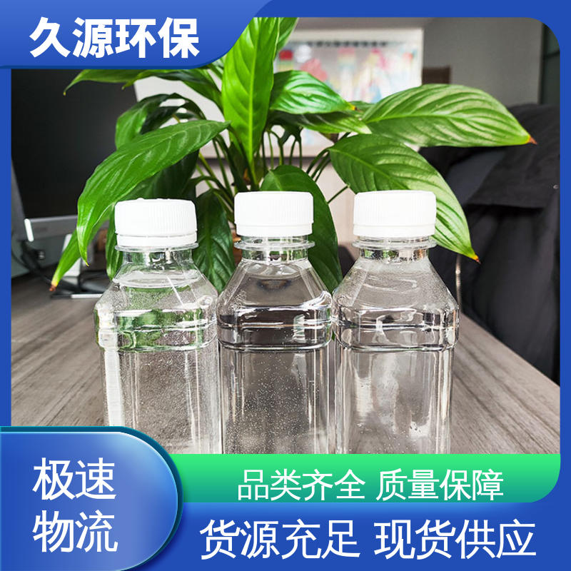 久源環(huán)保污水凈化多核心碳源新型補(bǔ)碳劑快速繁殖高含量