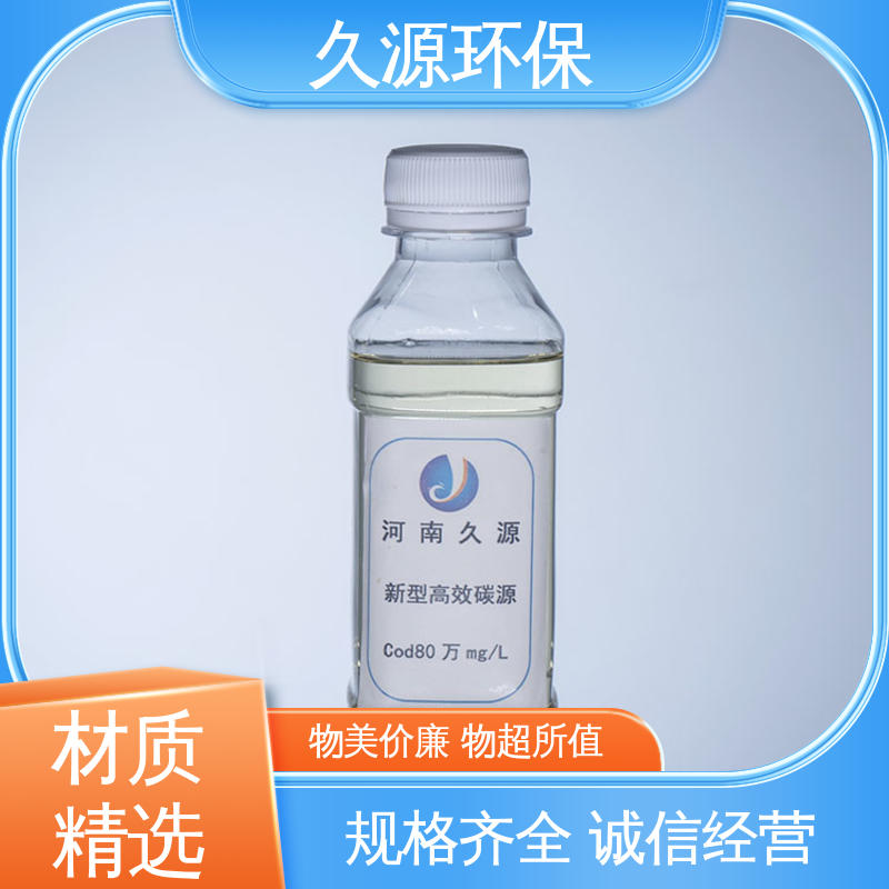 久源養(yǎng)菌復(fù)合碳源氨氮去除劑強(qiáng)化活性國標(biāo)規(guī)格