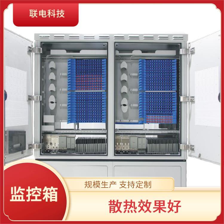 聯(lián)電科技室外監(jiān)控箱能耗監(jiān)測(cè)方便管理和維護(hù)