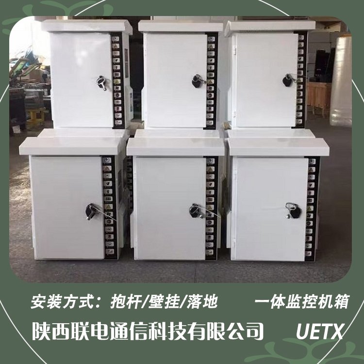 戶外防雨監(jiān)控設(shè)，用1.0\/1.2mm的板材框架焊接式，結(jié)構(gòu)穩(wěn)固