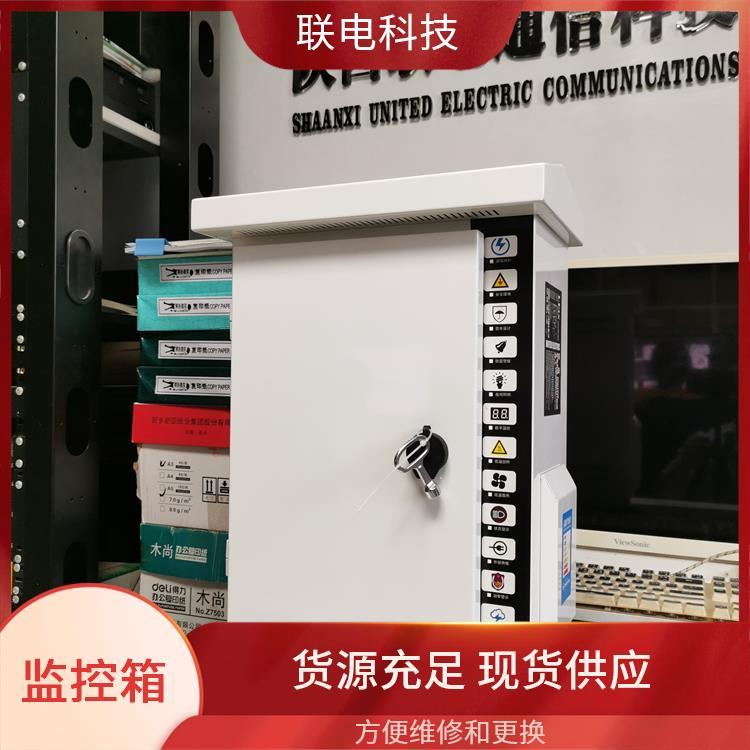 聯(lián)電科技簡便易用掛桿配電箱冷卻系統(tǒng)整潔和美觀