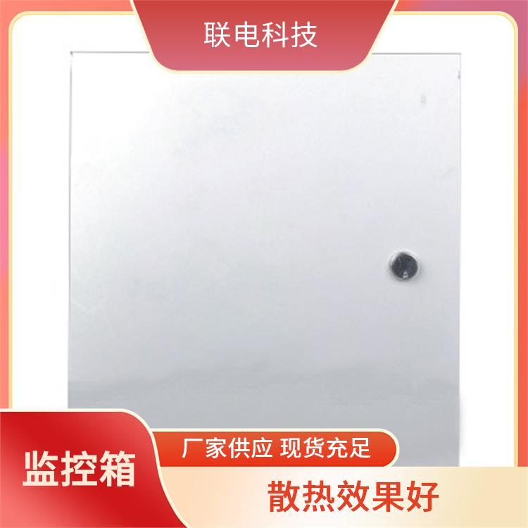安防控制箱管理便利耐用性聯(lián)電科技整潔和美觀