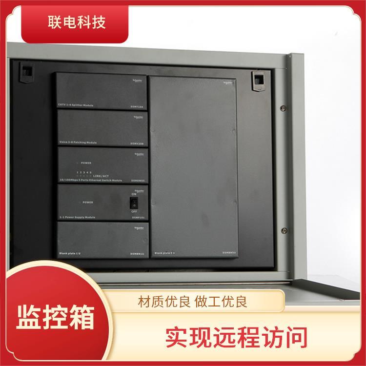 掛桿配電箱維護(hù)便利耐用性聯(lián)電科技整潔和美觀