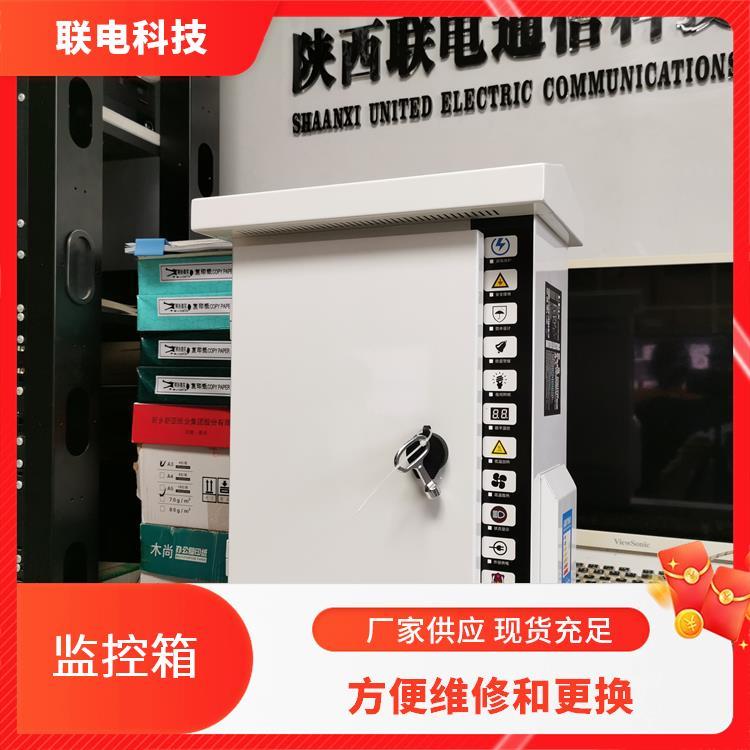 聯(lián)電科技結(jié)構(gòu)緊湊監(jiān)控防爆箱短路保護(hù)冷卻效果好