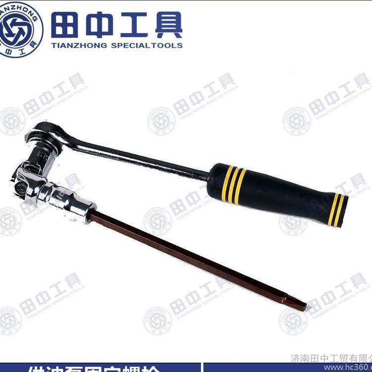 發(fā)動機(jī)供油泵固定螺栓拆裝扳手重卡維修拆卸供油泵螺栓工具