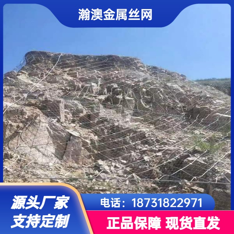 綠色公路邊坡sns山體邊坡主動防護網主動包裹纏繞網