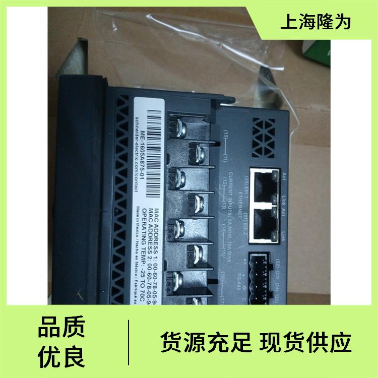 METSEPM8210PowerLogic?脈沖輸出需量進(jìn)口優(yōu)勢(shì)高清彩色顯示