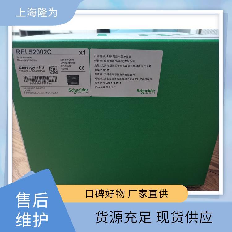 P3U30-6AAA2BCAA饋線保護(hù)高安全性設(shè)計(jì)低頻81\/81NPowerLogicP3