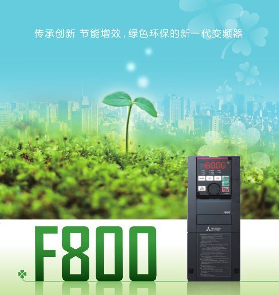 三菱變頻器工業(yè)級全新現(xiàn)貨通用運(yùn)行穩(wěn)定功率可選