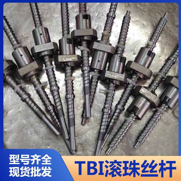 TBI滾珠絲桿SFSR1205SFSR1605原裝正品機床配件靜音絲杠螺母