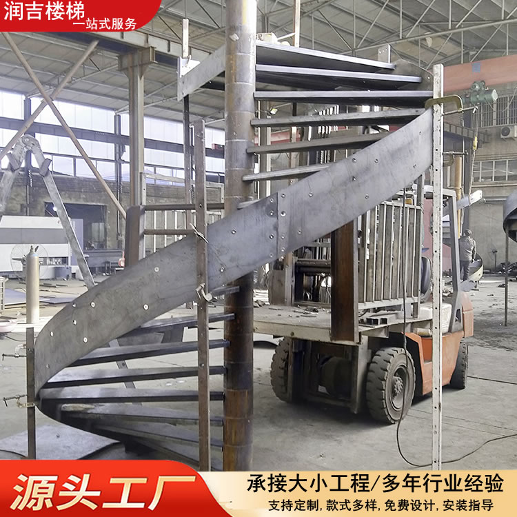 別墅躍層量尺設(shè)計(jì)現(xiàn)代藝術(shù)弧形樓梯售樓中心歐式中式旋轉(zhuǎn)梯安裝