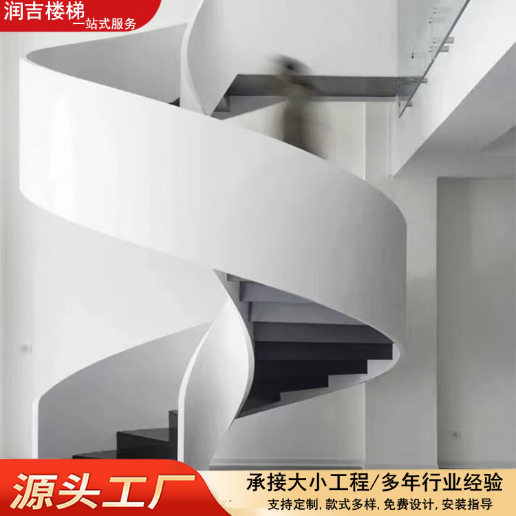復式洋房家裝S型卷板樓梯LOFT小公寓鐵藝藝術(shù)卷弧梯安裝