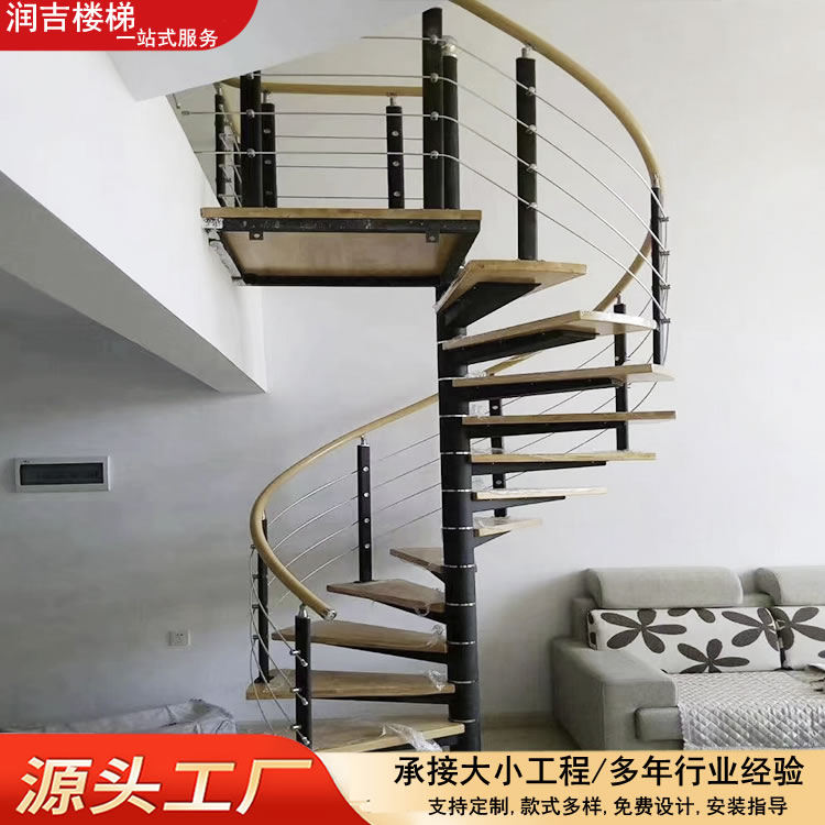 中柱旋轉(zhuǎn)樓梯中式田園現(xiàn)代簡(jiǎn)約室內(nèi)網(wǎng)紅鐵藝不銹鋼公寓螺旋步梯