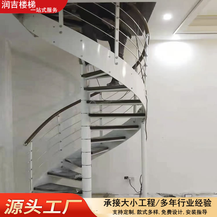 卷弧樓梯家用二樓閣樓小型歐式中式樣板房烤漆旋轉(zhuǎn)梯玻璃護(hù)欄