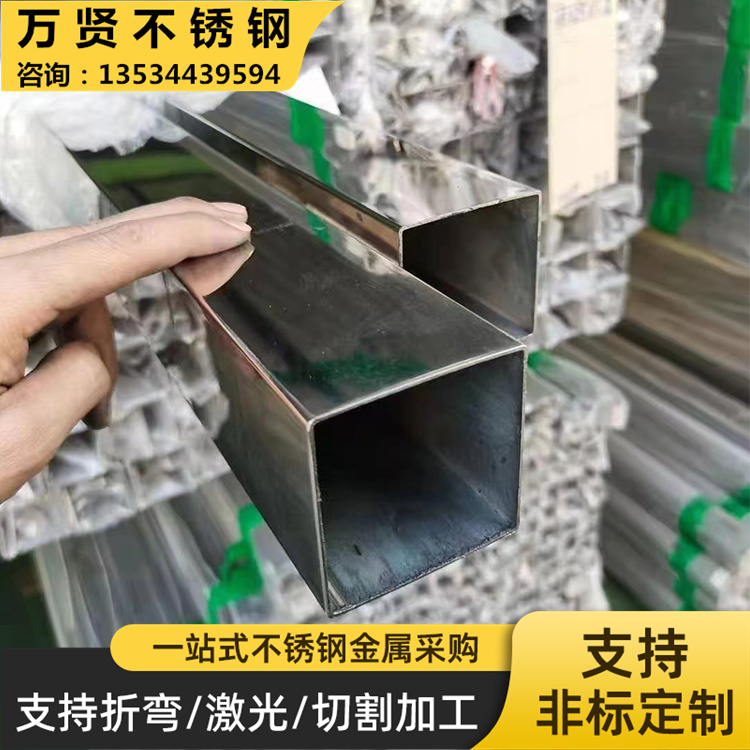 SUS316L不銹鋼方管大口徑方通200*200*10*8mm鋼結(jié)構(gòu)大型設(shè)備用管
