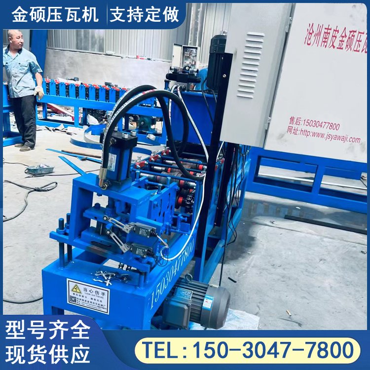 金碩百葉窗成型機百葉片生產(chǎn)設(shè)備彩鋼成型設(shè)備