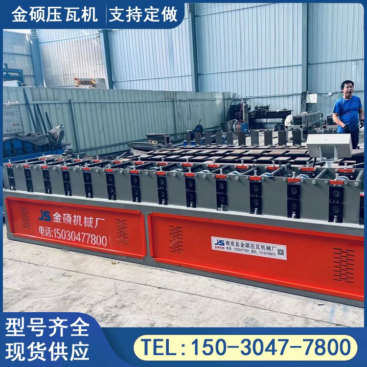 金碩打包廂房內(nèi)包角設(shè)備快拼房線槽包角機(jī)集裝箱內(nèi)包角成型機(jī)