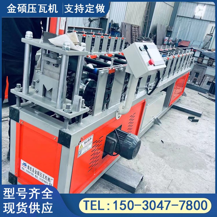 拖吊頂板頂角線槽機(jī)器金碩三角頂角線機(jī)金屬成型設(shè)備