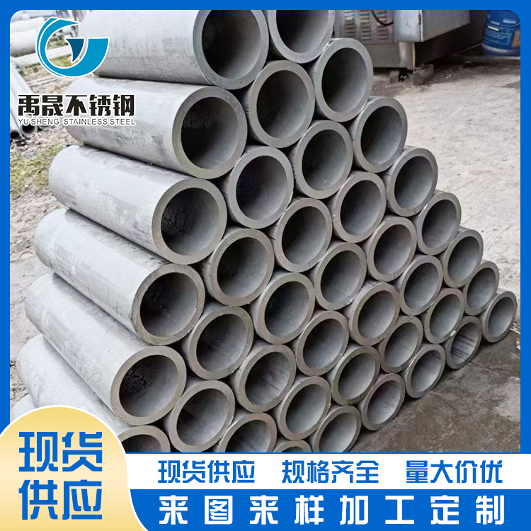 304不銹鋼管Ф32×851×1087×17.5市政工程用精密毛細管