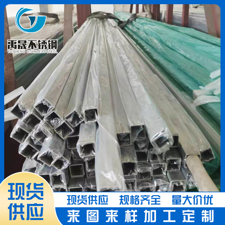 201.304.316L小方管扁管方通不銹鋼方通3×34×45×56×6